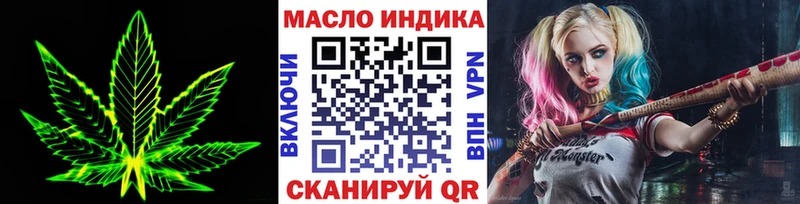 ТГК вейп с тгк Магнитогорск