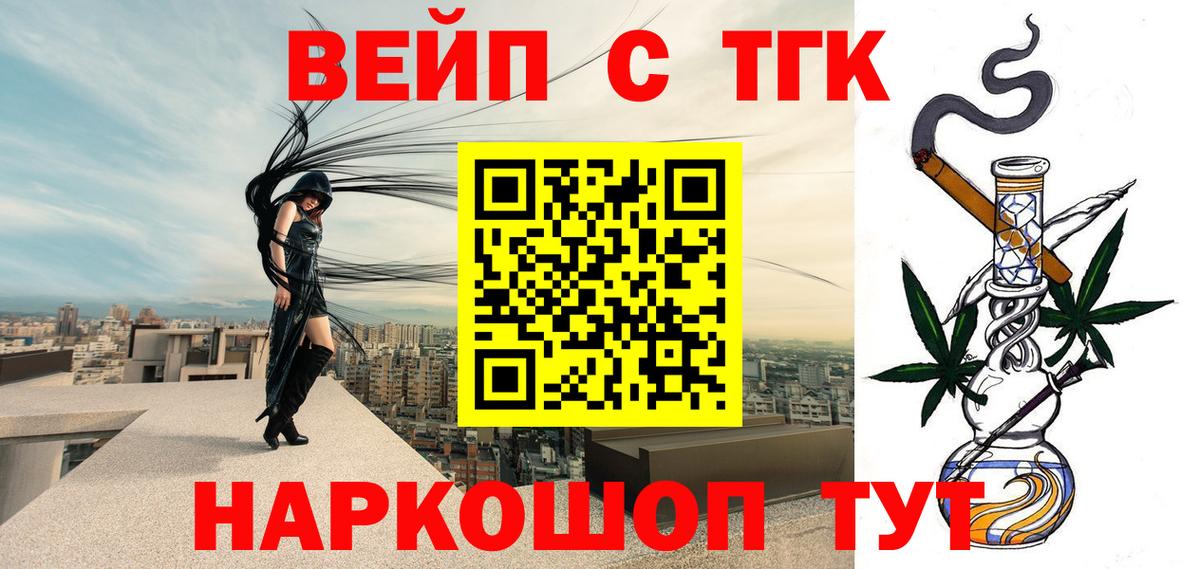 Дистиллят ТГК THC oil Магнитогорск