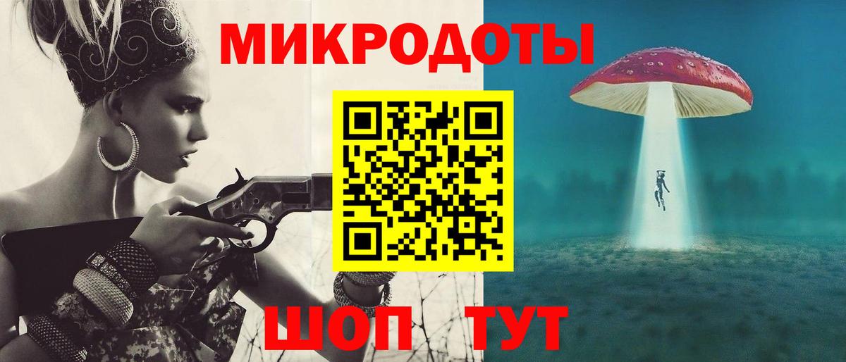 Галлюциногенные грибы Psilocybe  Вход с VPN  Магнитогорск 