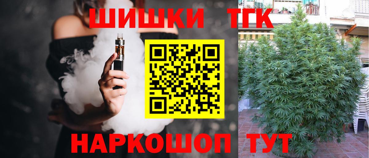 Бошки марихуана VHQ Магнитогорск