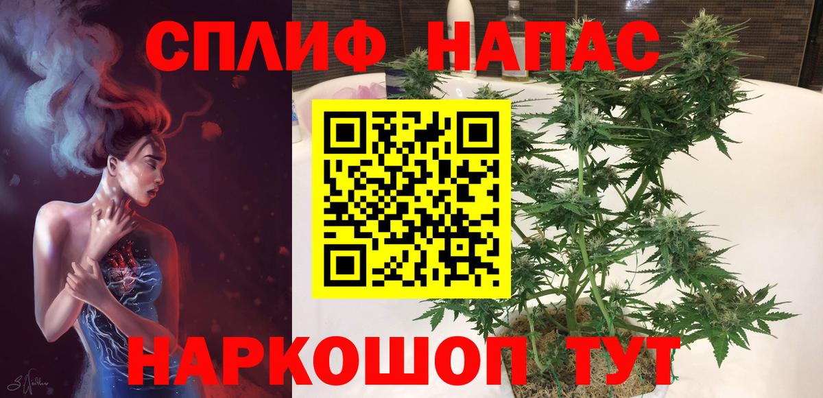 Конопля планчик  МАРИХУАНА Ganja  Бошки Шишки SATIVA & INDICA  Вход с VPN  Бошки Шишки гибрид  Магнитогорск 